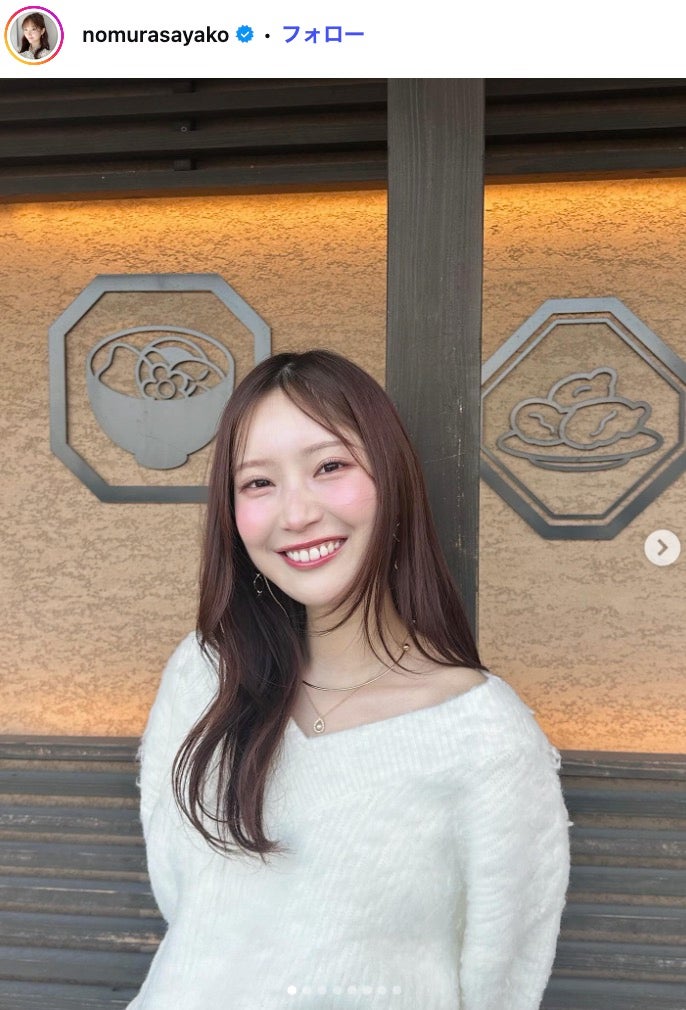 野村彩也子アナ、美肩輝くノースリーブトップスに熱視線「ラインが綺麗」「目の保養です」