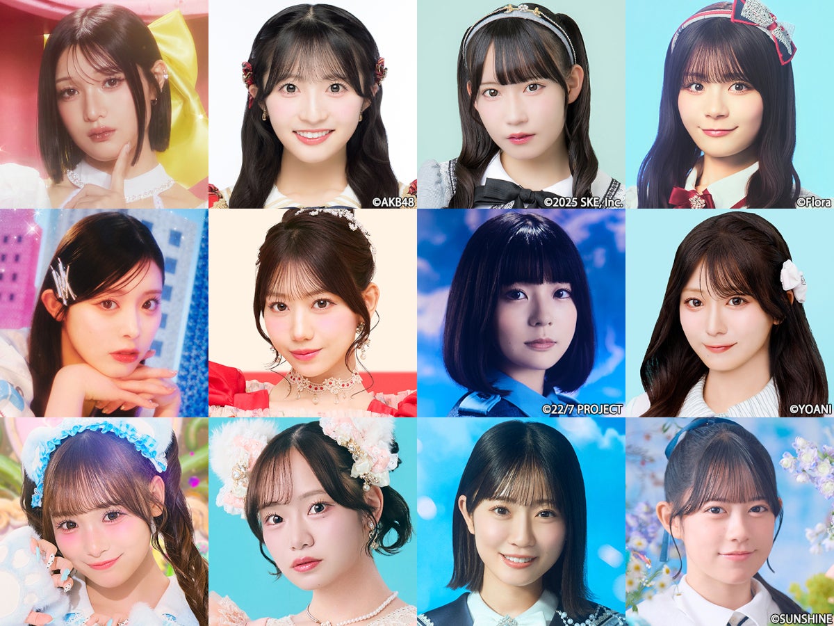 「SASUKEアイドル予選会2026」開催決定 初参戦8人含む出場者12人発表
