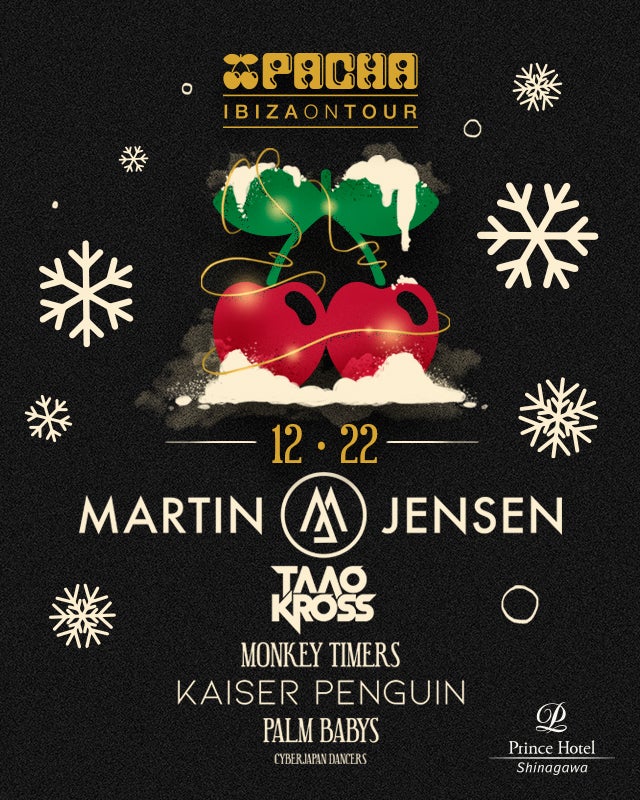 PACHA IBIZA ON TOUR 2018 “Cherry X’mas”（提供画像）