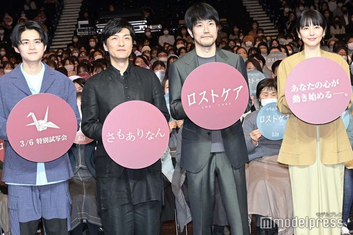 鈴鹿央士、森山直太朗、松山ケンイチ、長澤まさみ (C)モデルプレス