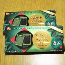 「アルフォート」にちょっと贅沢な”プレミアム”があるの、知ってた?新発売の「濃茶」を食べてみた!
