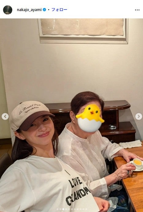 中条あやみInstagramより