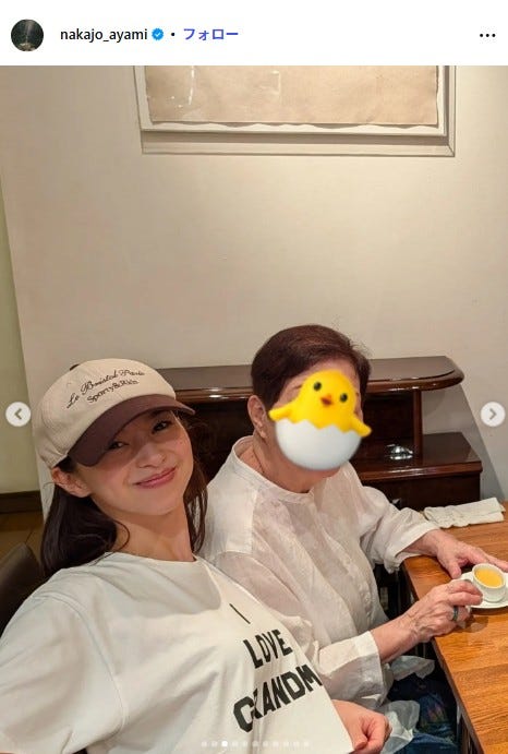 中条あやみInstagramより