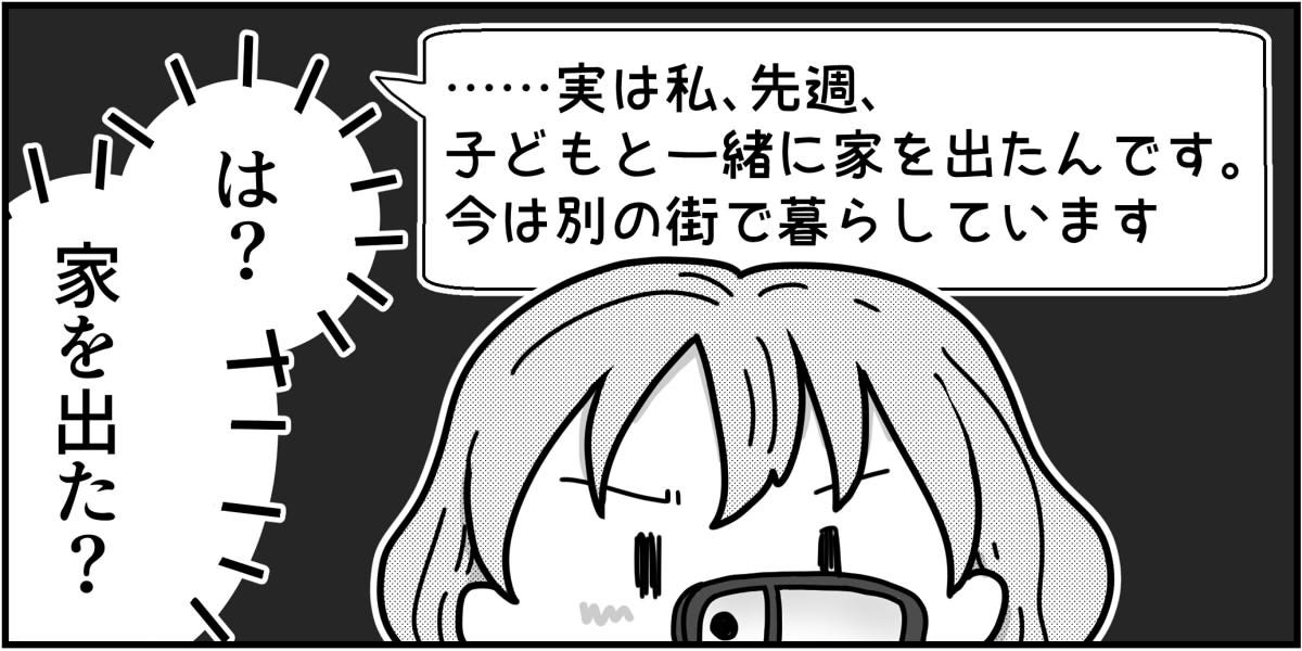 3-4
