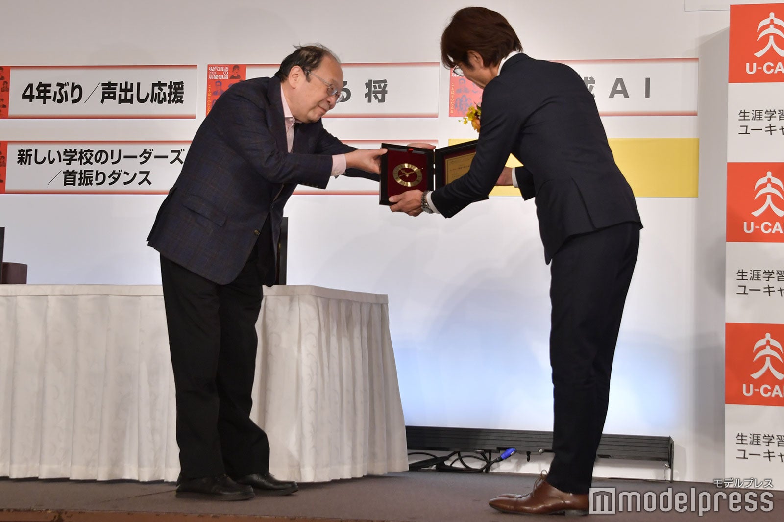 「4年ぶり／声出し応援」が「流行語大賞」トップテン（C）モデルプレス