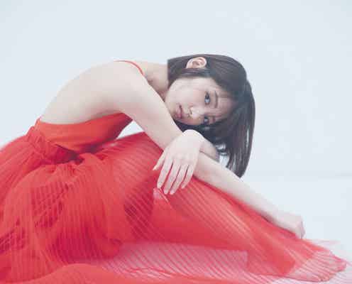 若月佑美、白肌美背中きらめく赤ドレスショット公開 <アンド チョコレート>