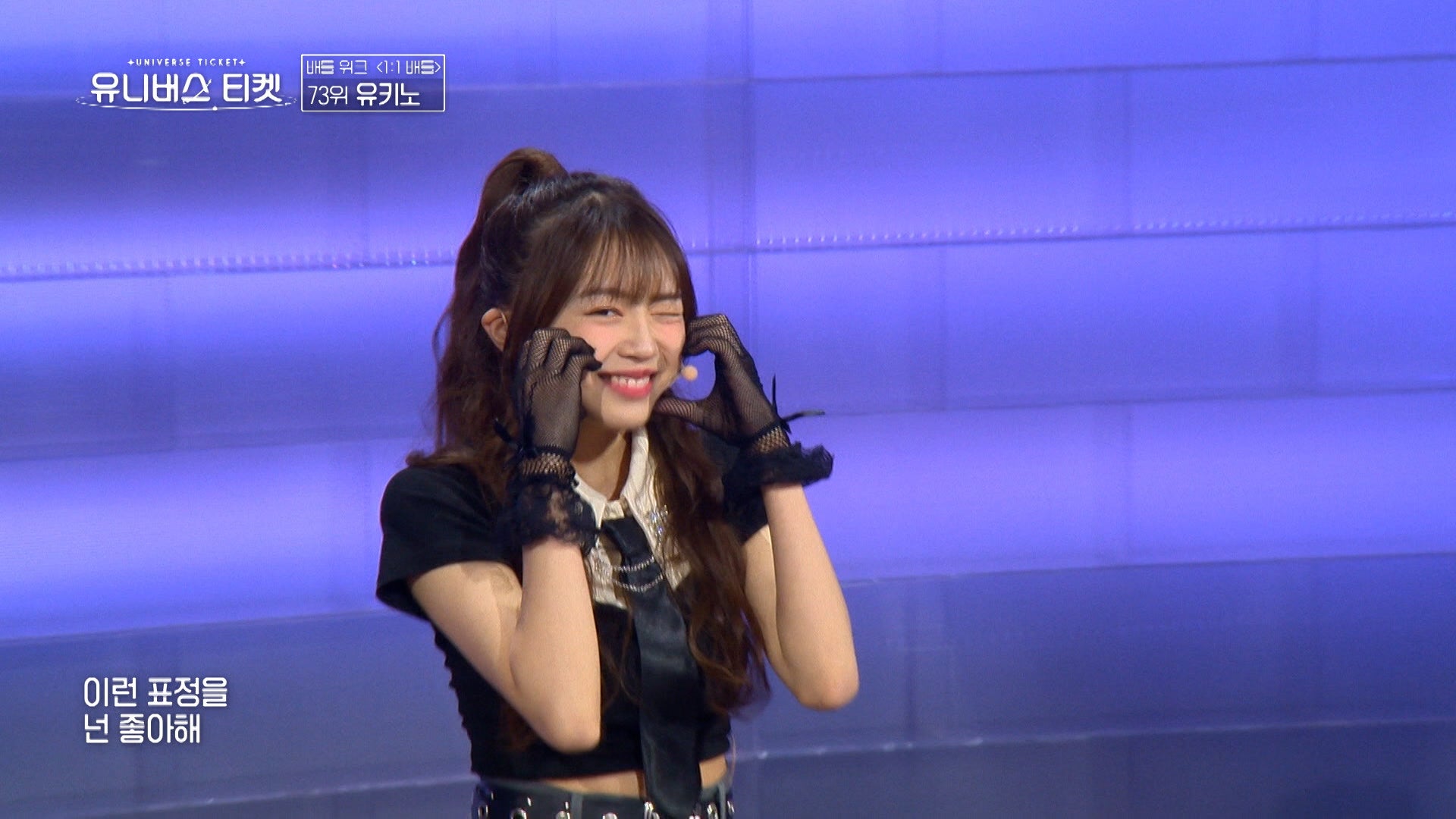 「UNIVERSE TICKET」第1話より（C）SBS