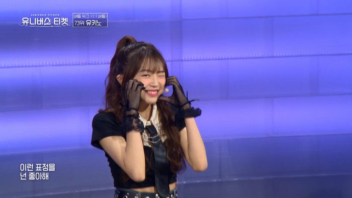 「UNIVERSE TICKET」第1話より(C)SBS