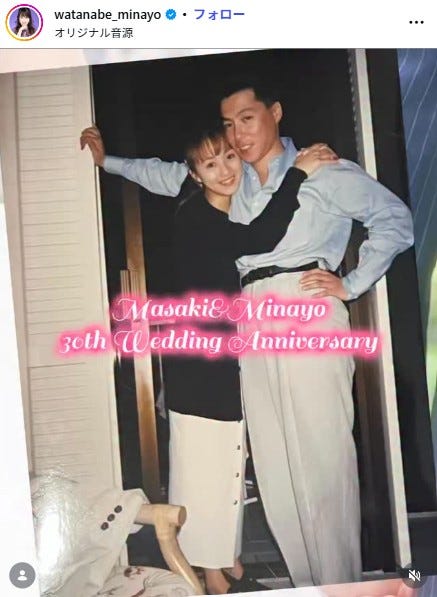 渡辺美奈代Instagramより