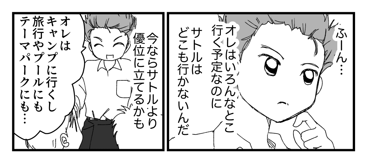 5-2-1