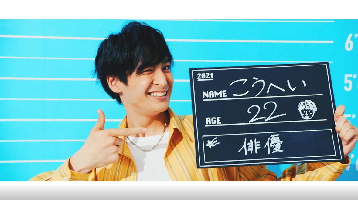 山下航平（C）AbemaTV, Inc.