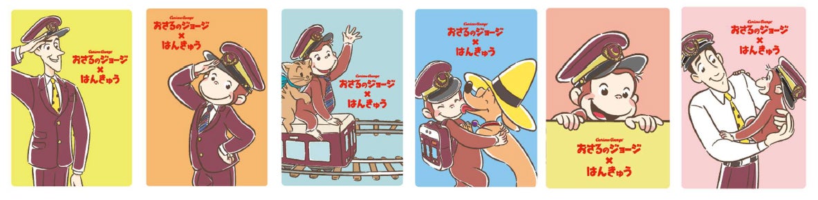 (C)&(R)UCS LLC and HC LLC (C)Hankyu Corp.