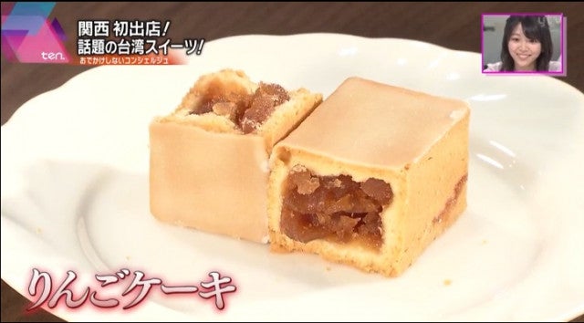 【関西初進出】手土産にも♡