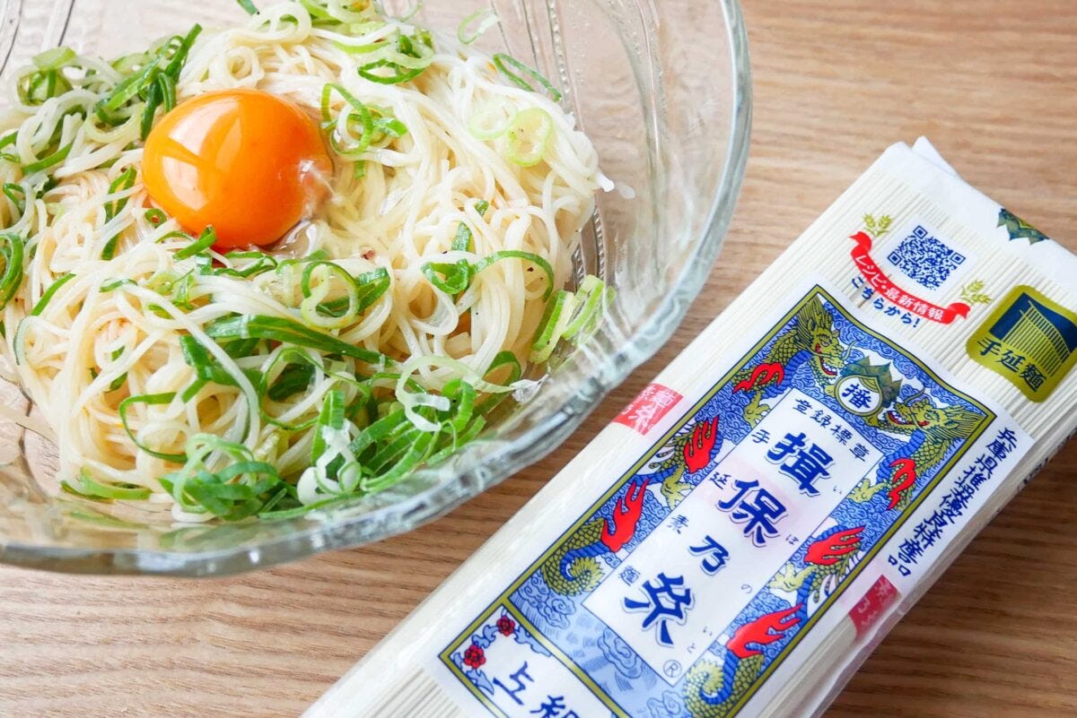旨辛素麺