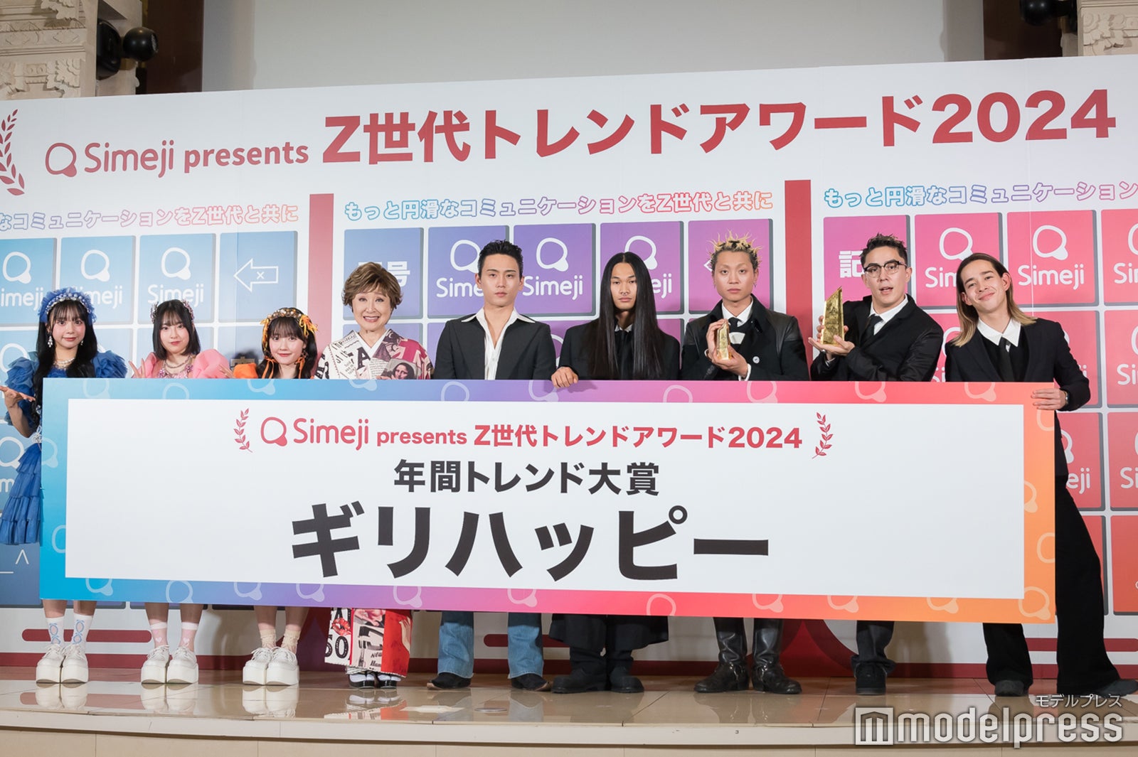 増田彩乃、桜庭遥花、川本笑瑠、小林幸子、MAXI、SAM、YUTA、MATHEUS、OTA（C）モデルプレス