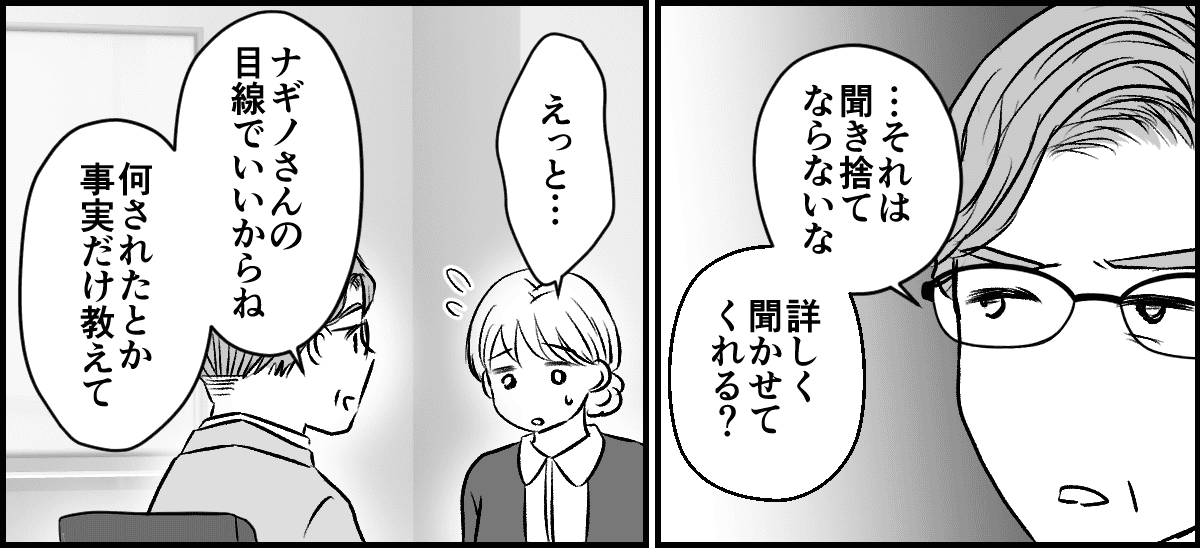 4-2-1