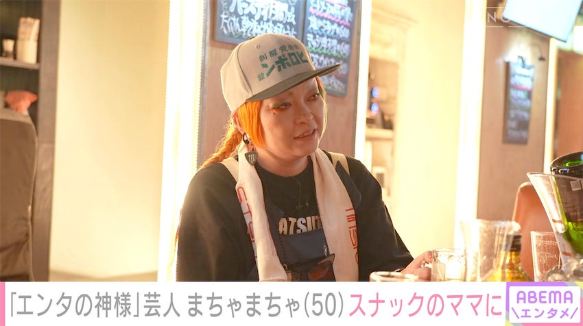 まちゃまちゃ、絶頂期の裏で抱えていた壮絶過去「いまだに耳が聞こえなくなっちゃう」
