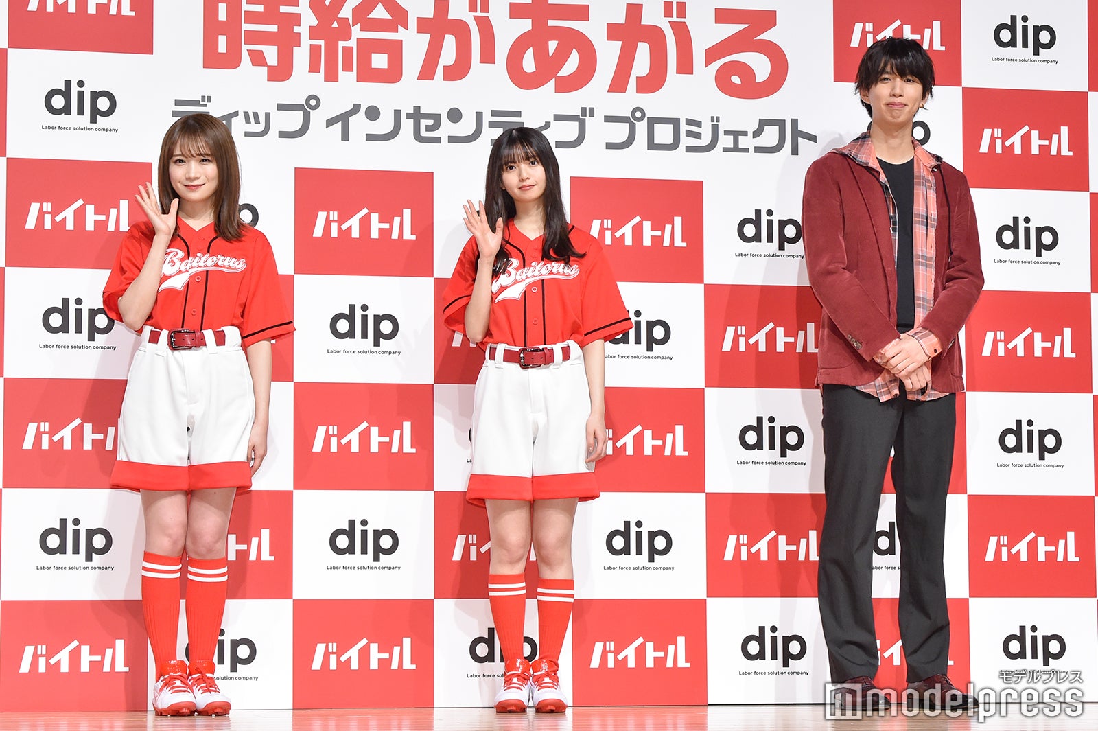 秋元真夏、齋藤飛鳥、はじめしゃちょー（C）モデルプレス