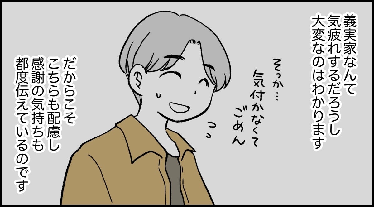 2-5