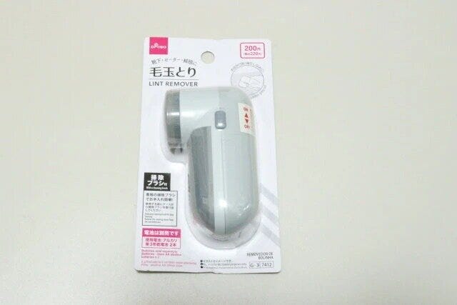 ダイソー くるくる毛玉取り ダイソーのくるくる毛玉取りのパッケージ