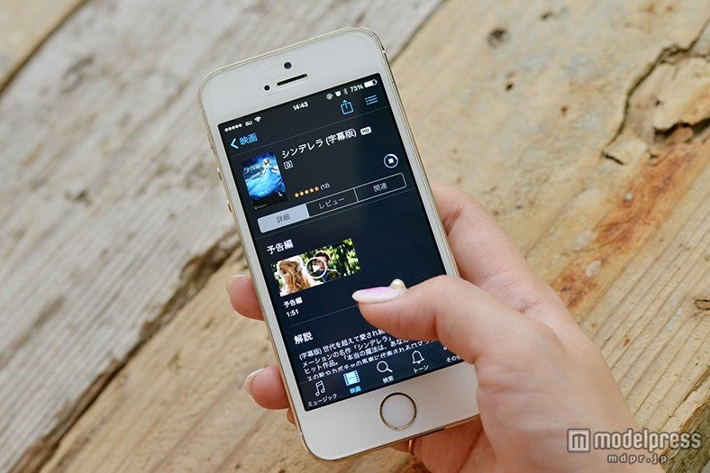 スマートフォンで簡単ダウンロード