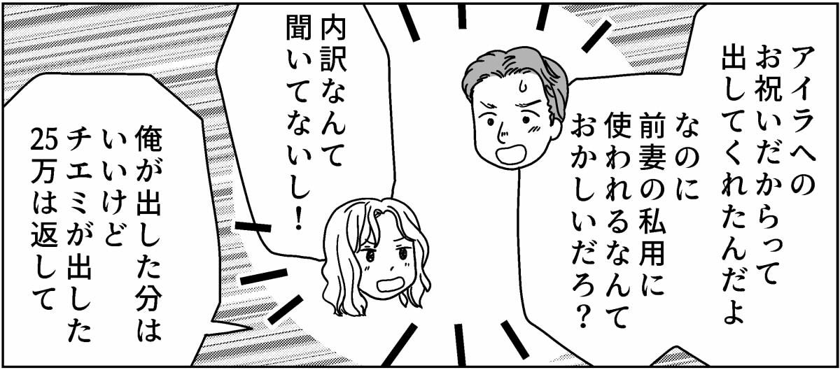 4-5