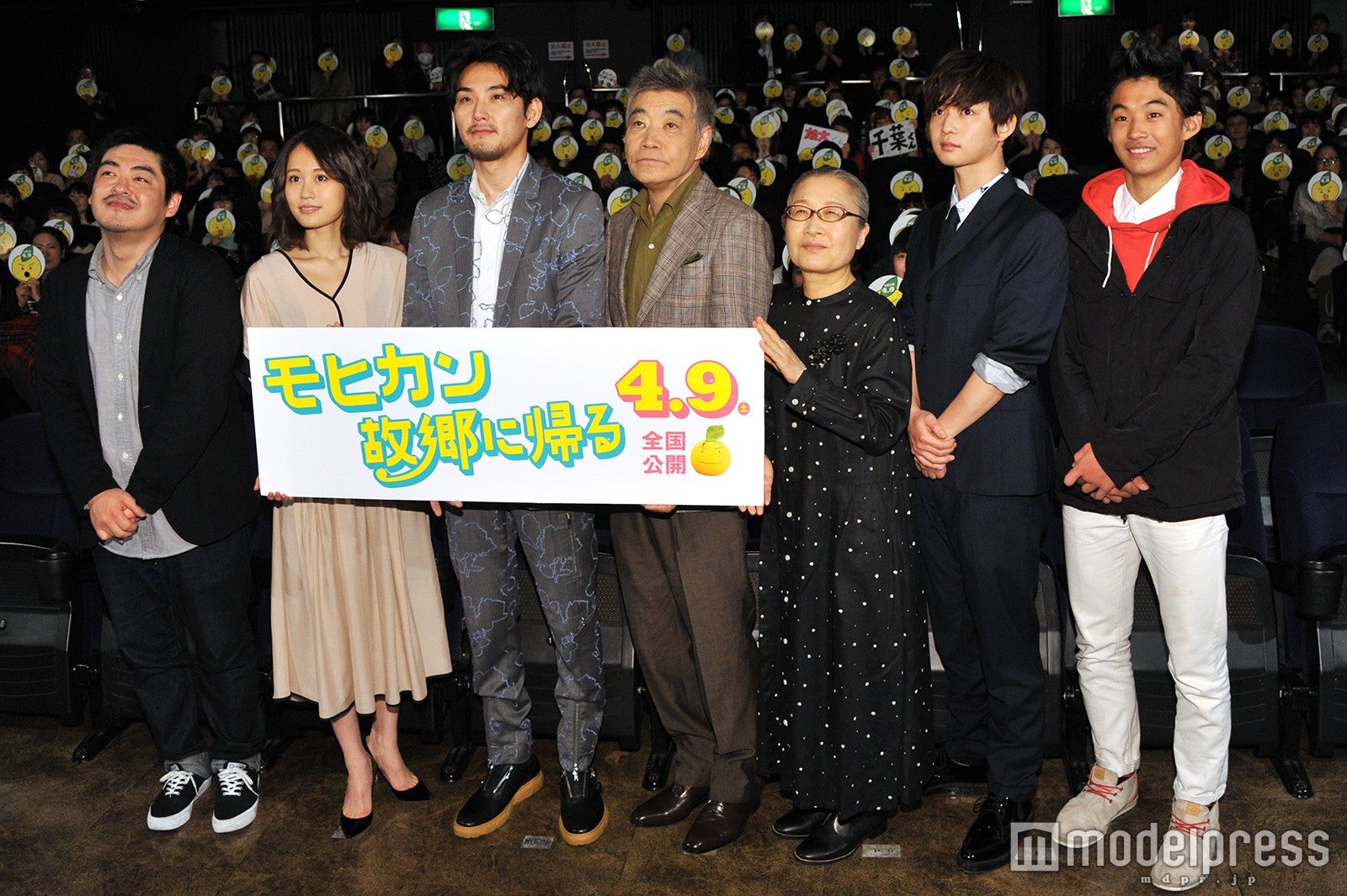 イベント出席者（C）モデルプレス