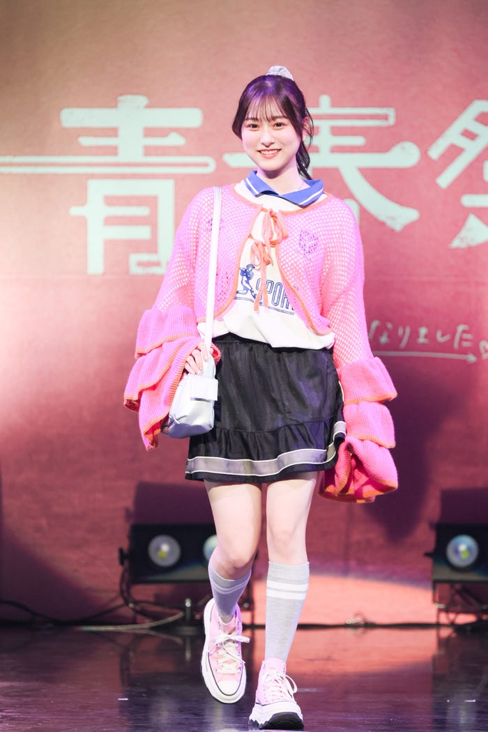 寺島季咲(C)AbemaTV, Inc.