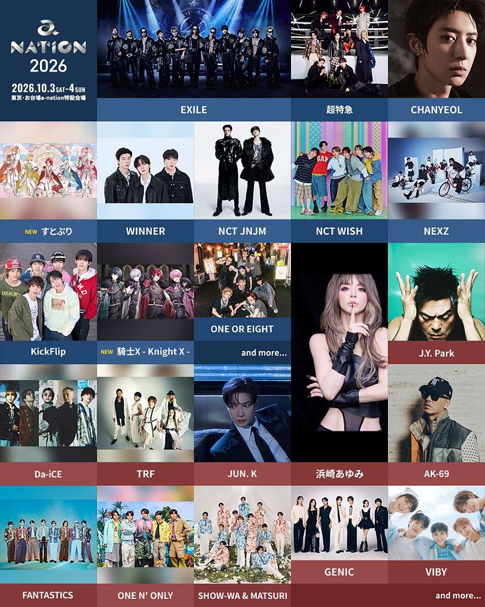 「a-nation 2026」第二弾出演アーティスト発表 すとぷり、騎士X – Knight X –出演決定