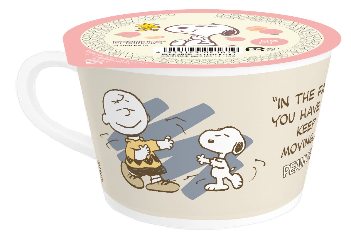 （C）2026 Peanuts Worldwide LLC
