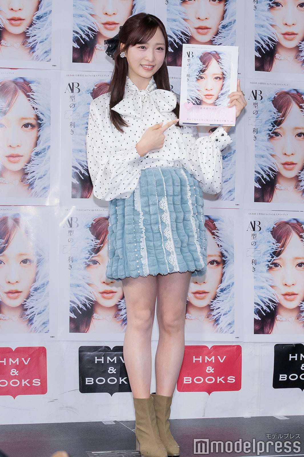 小栗有以（C）モデルプレス