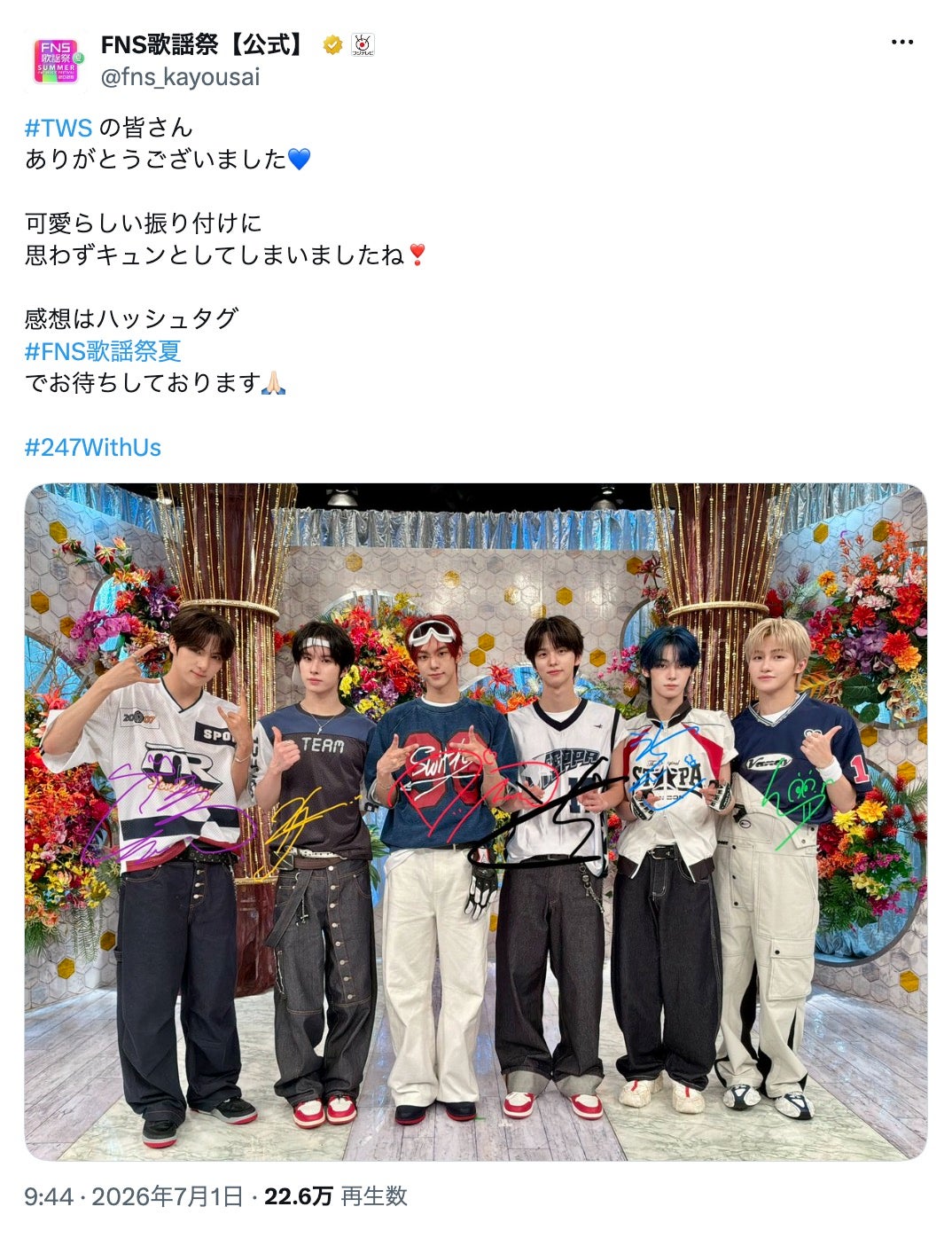 FNS歌謡祭公式Xより