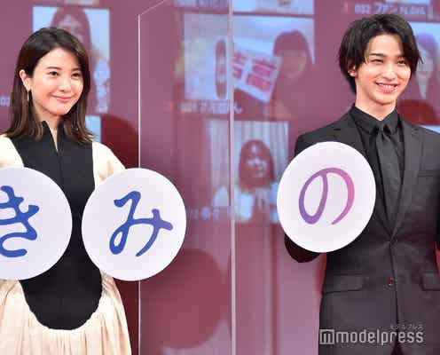 横浜流星、吉高由里子からバースデーサプライズ “ハプニング発生”も喜び<きみの瞳が問いかけている>