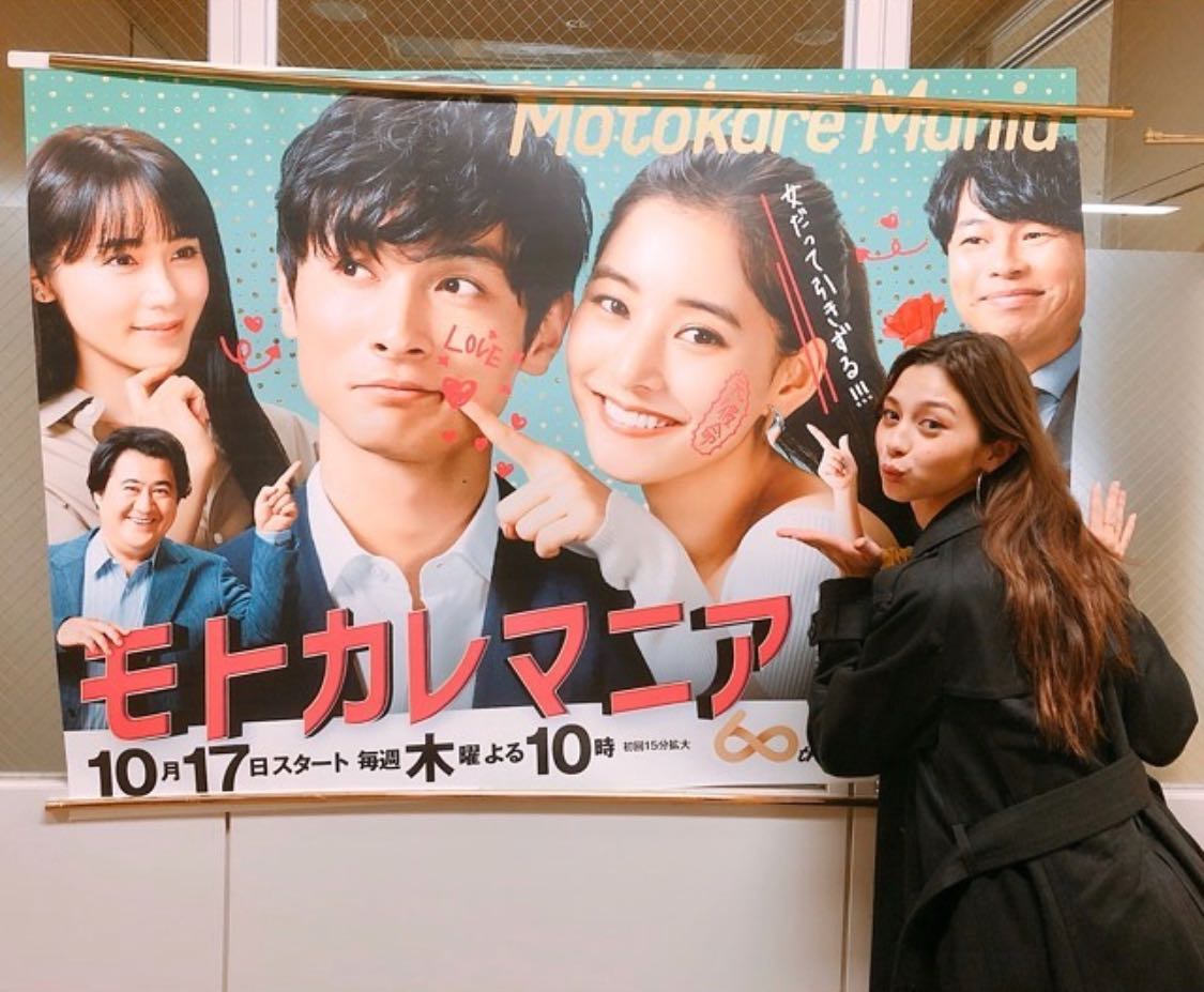 中条あやみ（画像提供：フジテレビ）