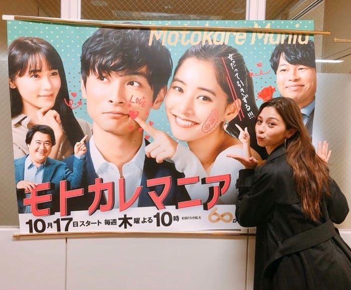 中条あやみ(画像提供:フジテレビ)