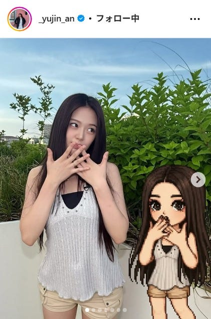 ユジンInstagramより