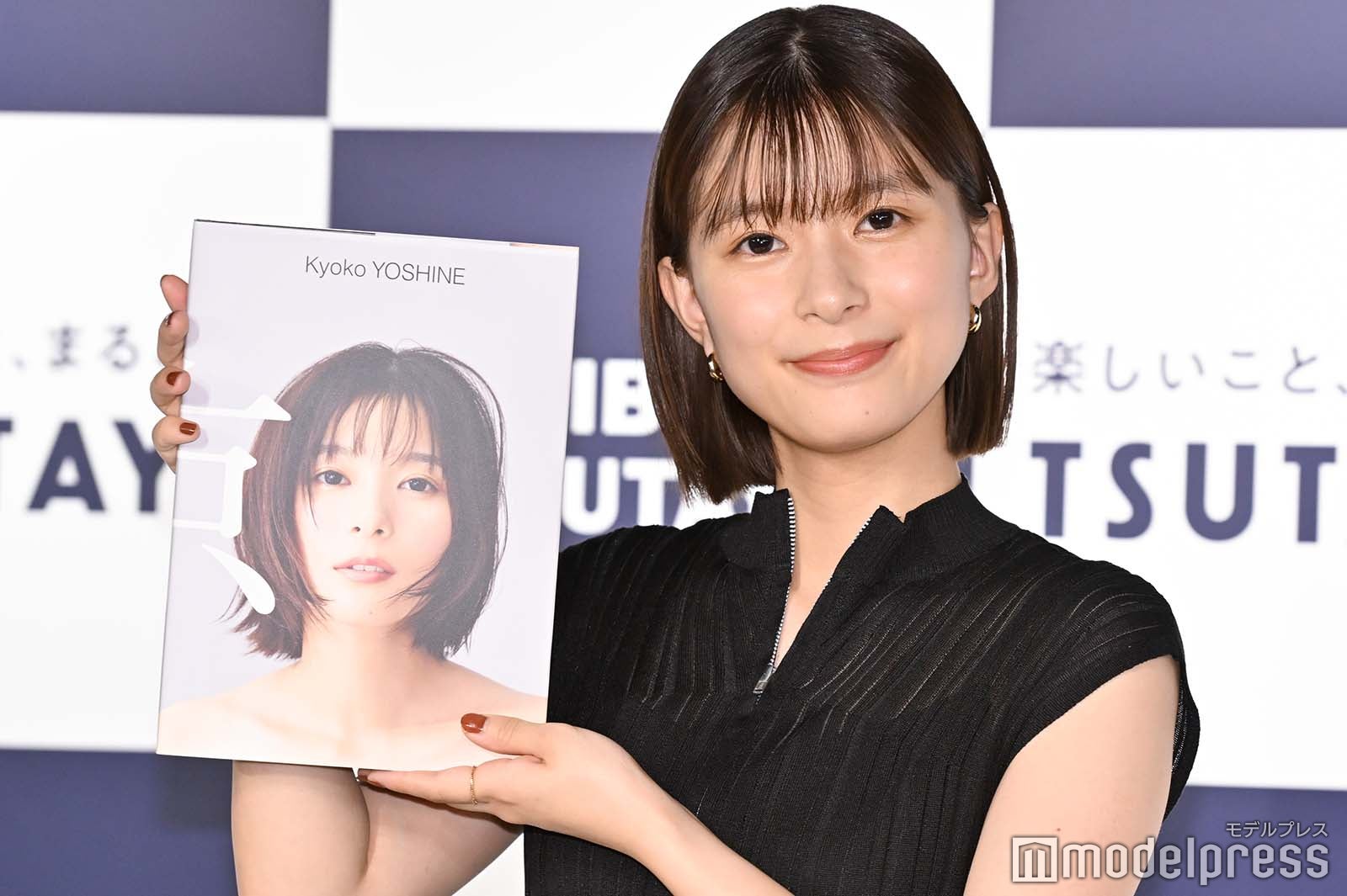 芳根京子、デビュー10周年で自身の“秘密”初告白「言ったら怒られるかな