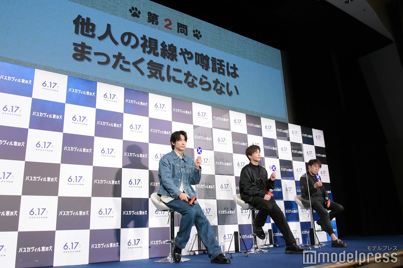 （左から）ディーン・フジオカ、岩田剛典、西谷弘監督（C）モデルプレス