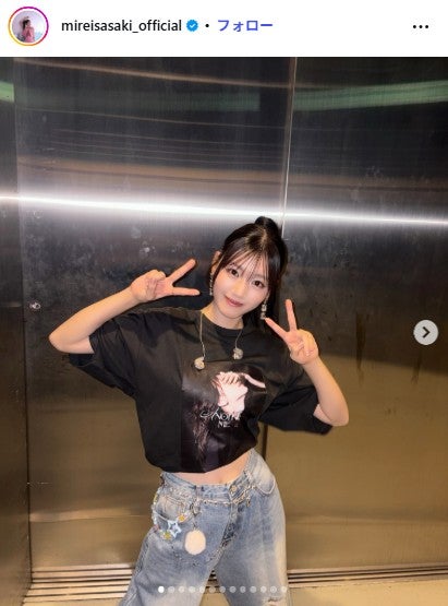 佐々木美玲Instagramより