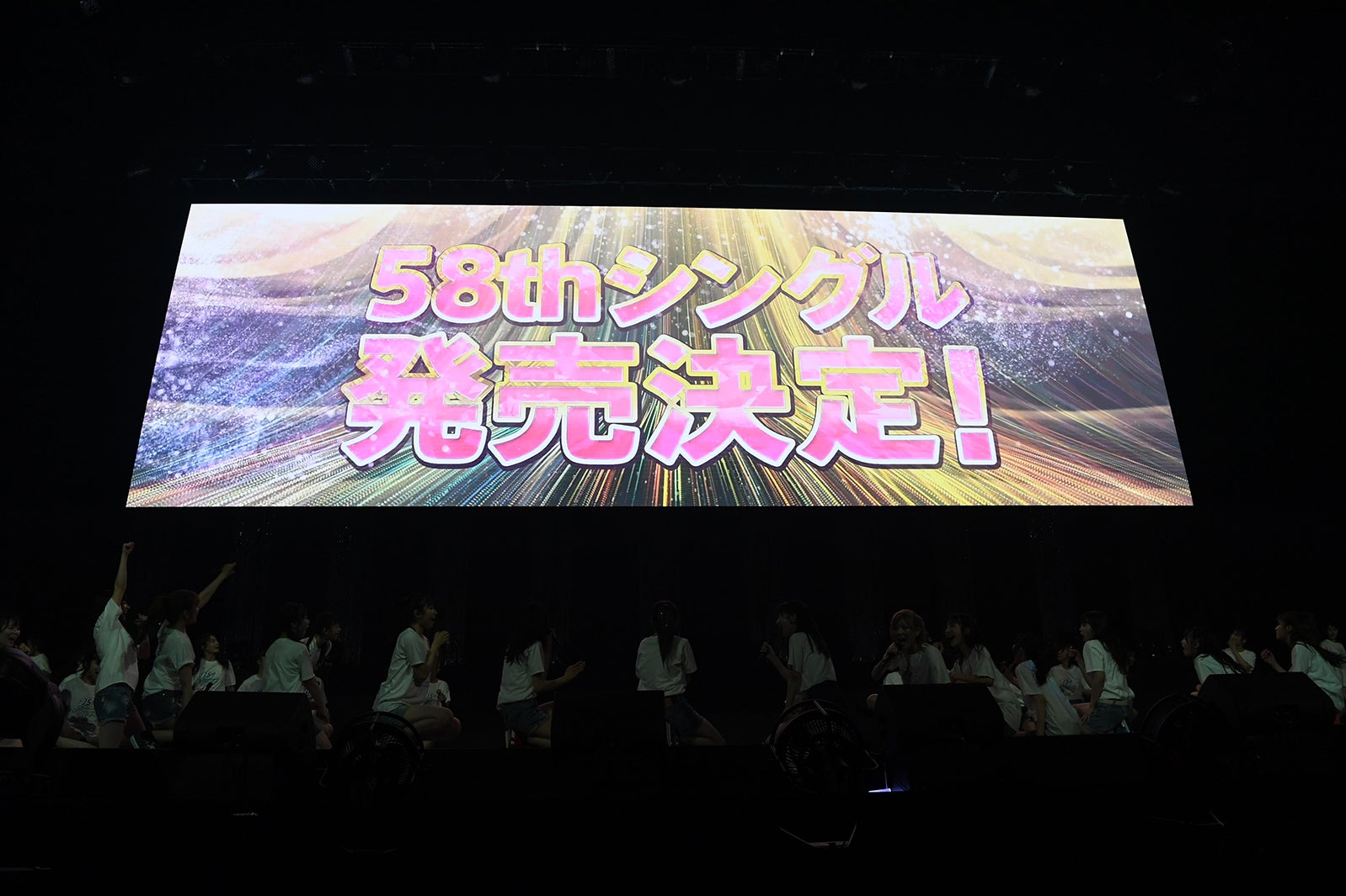「AKB48単独コンサート ～好きならば好きだと⾔おう～」（C）AKB48