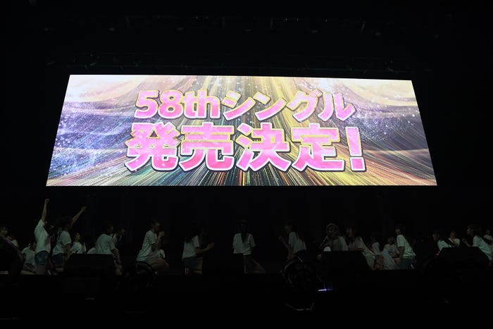 「AKB48単独コンサート ~好きならば好きだと⾔おう~」(C)AKB48