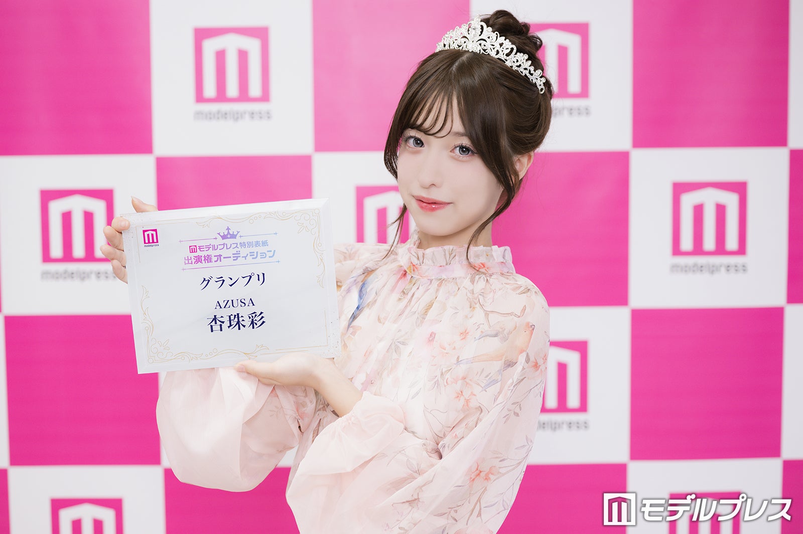 杏珠彩（C）モデルプレス