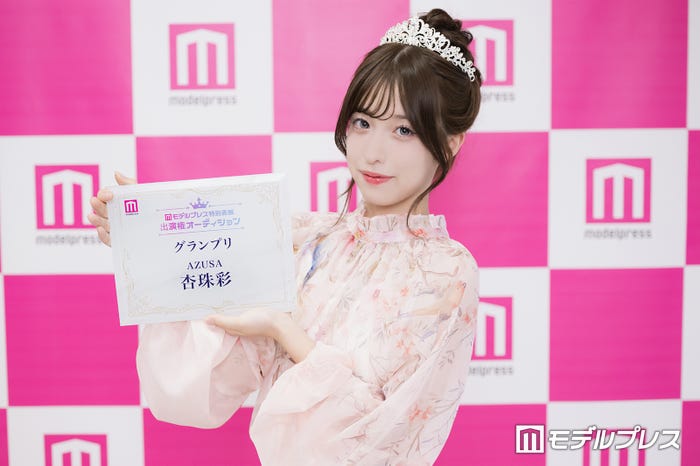 杏珠彩(C)モデルプレス
