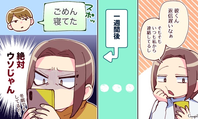 破局は秒読み 別れる間際のカップルのlineの特徴4つ モデルプレス 破局は秒読み 別れる間際のカップルのlineの特徴4つ モデルプレス
