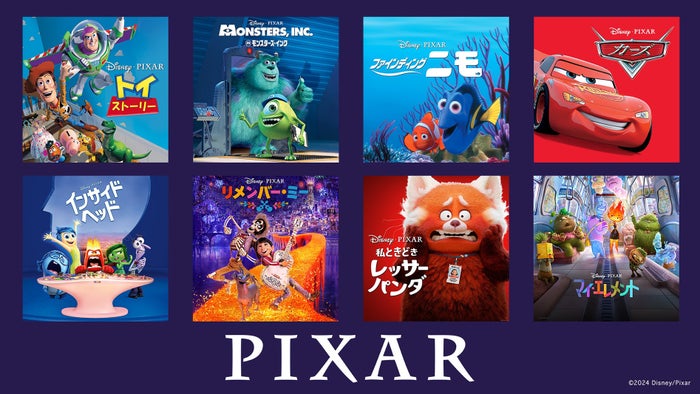 金曜ロードショー、3週連続ディズニー＆ピクサー作品本編ノーカット放送決定「リメンバー・ミー」「トイ・ストーリー」シリーズ
