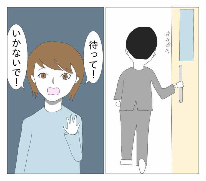 第6話
