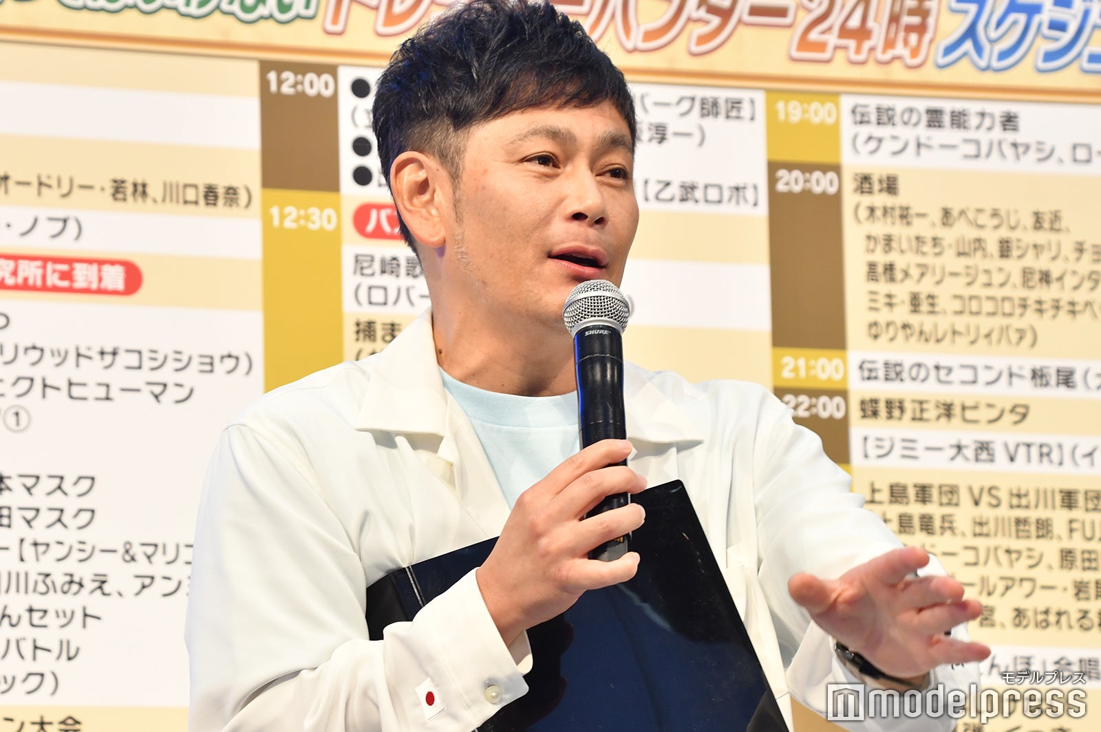 遠藤章造 （C）モデルプレス