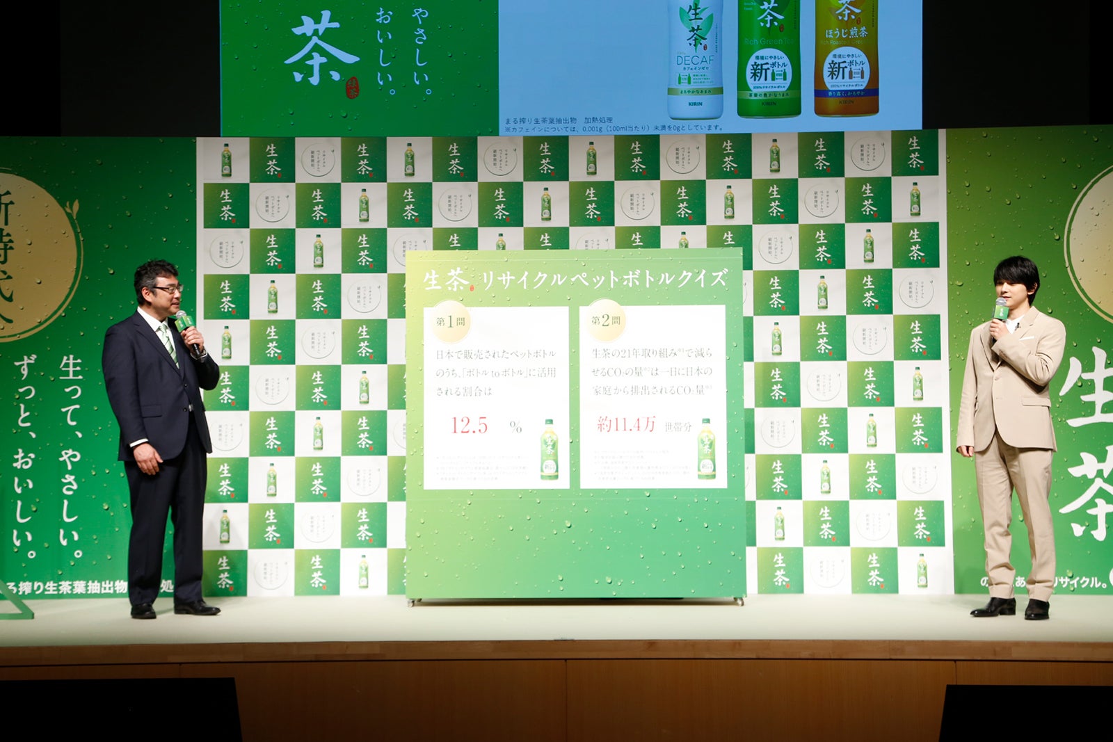 新CM発表会の模様（提供写真）