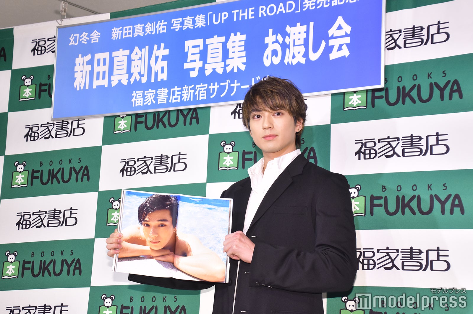 新田真剣佑（C）モデルプレス