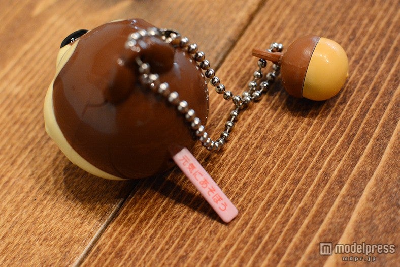 「メッセージキーチェーン」メッセージが書かれている（チップ）